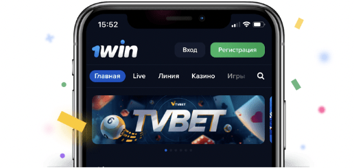 Мобильное приложение 1win